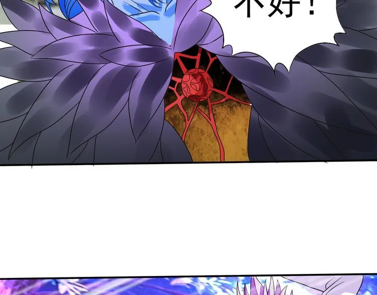 第75话 林中激战！ 第133页