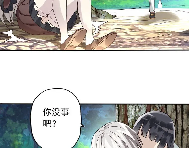 第76话 放马过来！ 第89页
