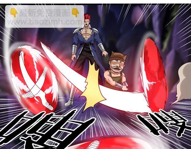 第87话 三板斧 第16页