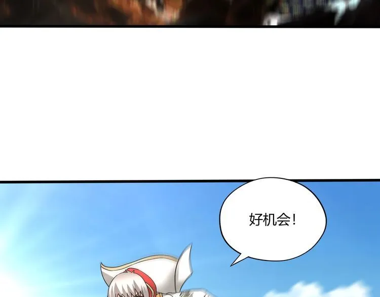 第93话 七寸魂鳞 第82页