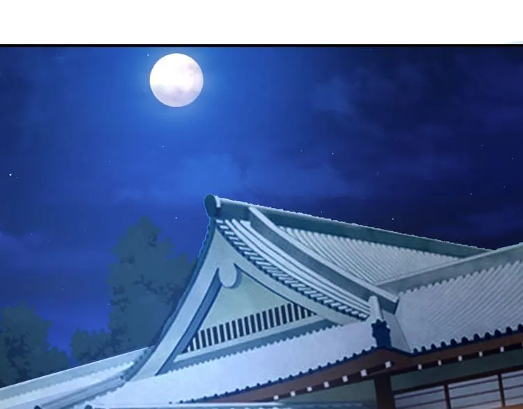第98话 灵猫狂欢派对 第60页