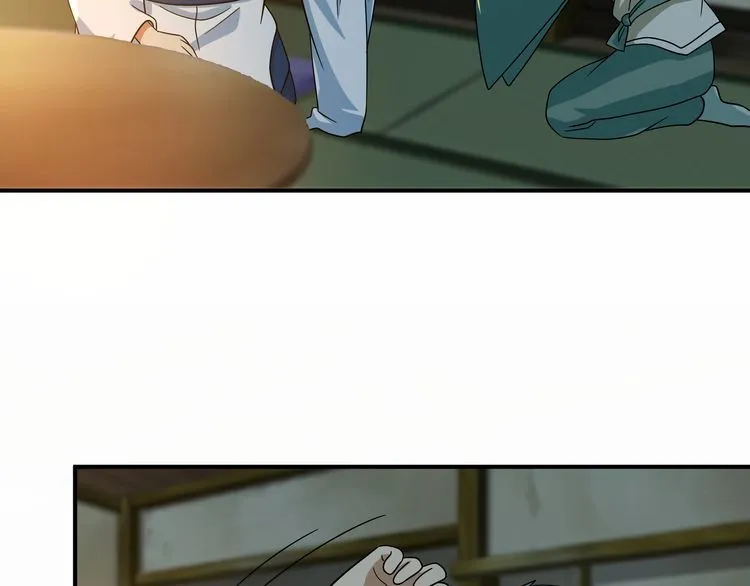 第98话 灵猫狂欢派对 第79页