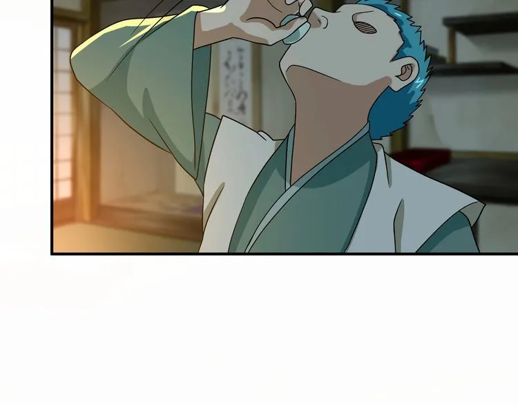 第98话 灵猫狂欢派对 第80页