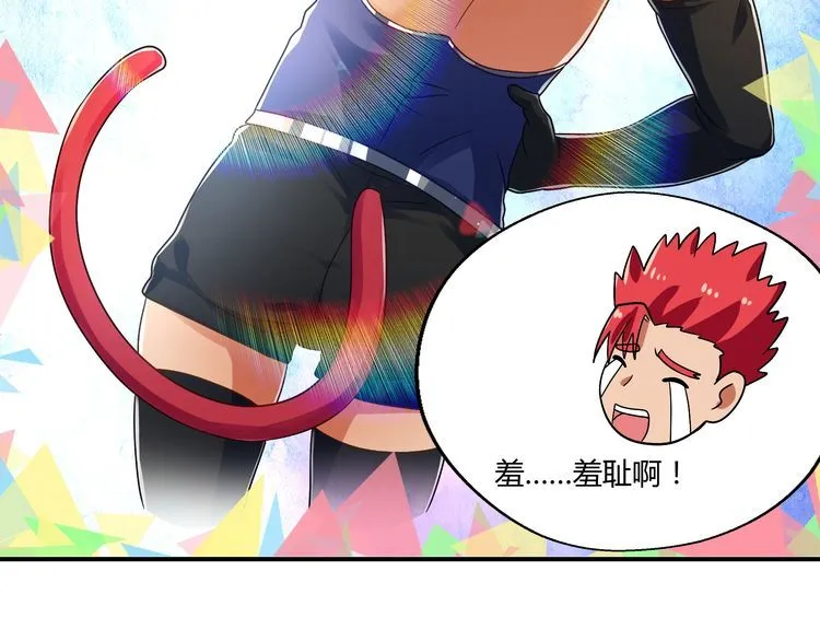 第98话 灵猫狂欢派对 第95页