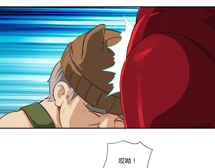 第100话 共度良宵 第111页