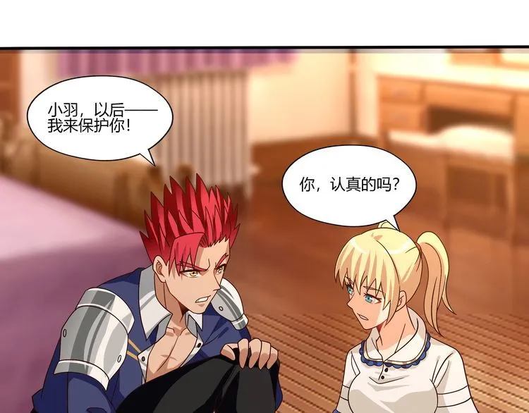 第101话 魔法大会 第60页