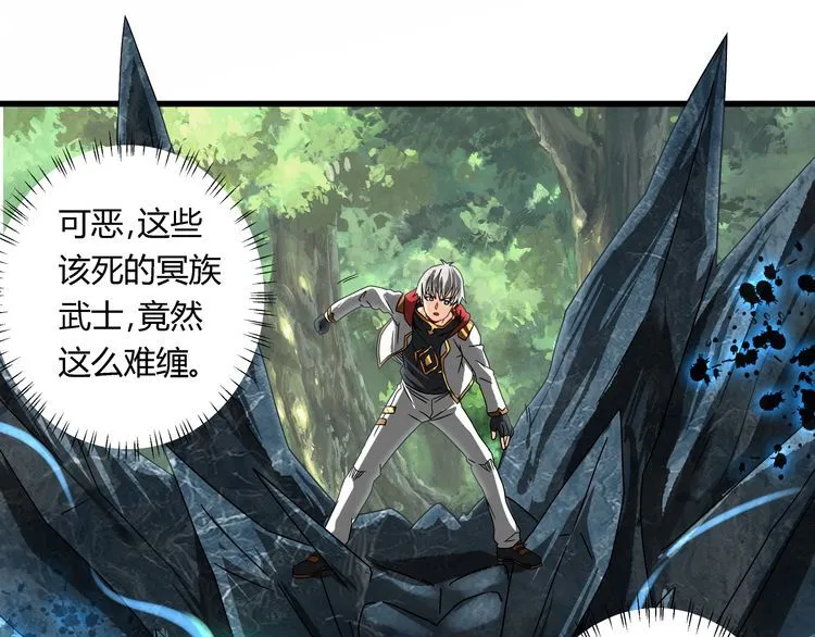 第103话 勇闯彼岸府 第32页