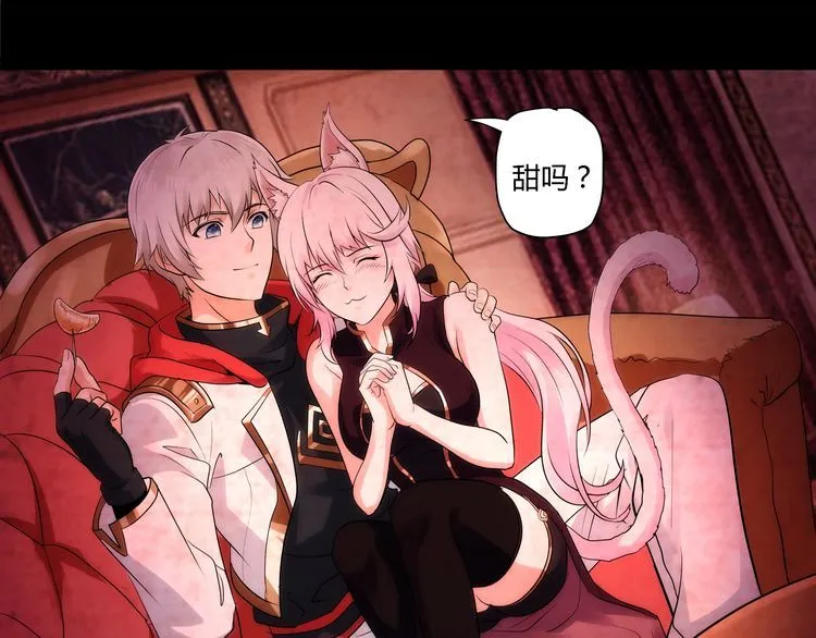 第108话 神将血脉 第21页