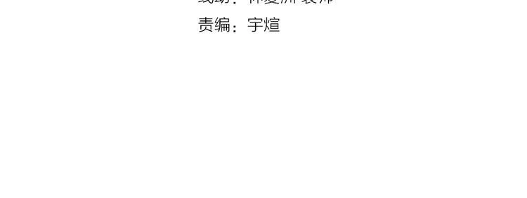 第113话 毒蜘蛛新妇罗 第4页