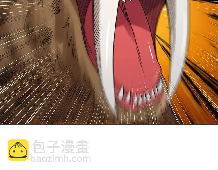 第116话 轮到我耍帅了 第116页