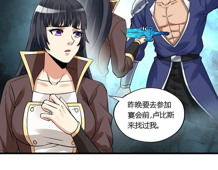 第138话 增援王烈 第60页