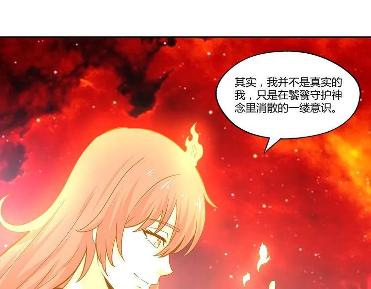 第144话 家长来了 第34页