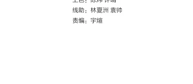 第151话 进入圣都 第4页