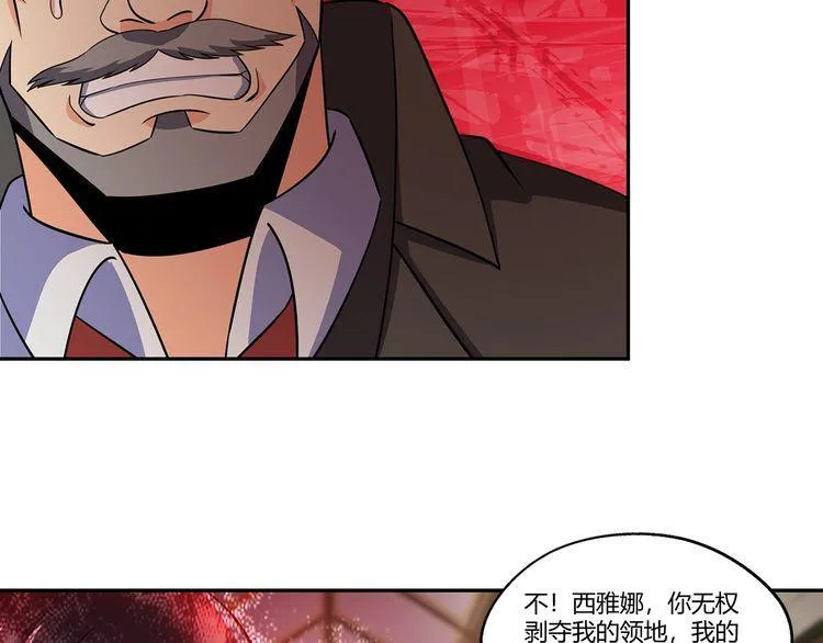 第178话 戏精丈母娘 第107页