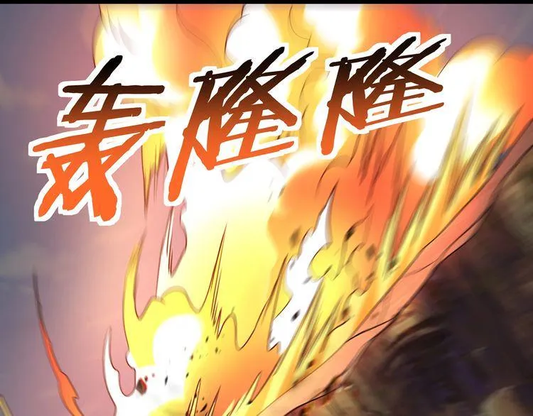 第184话 夜风的手段 第122页