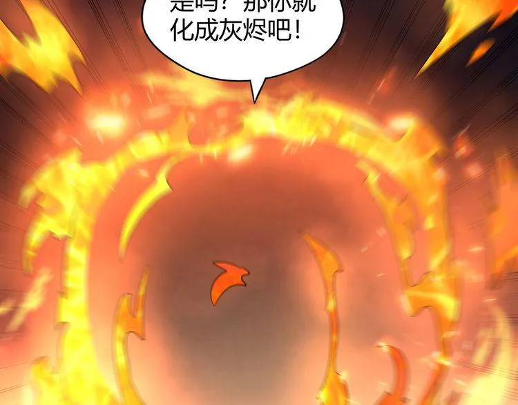 第189话 对战冥叶姬 第72页