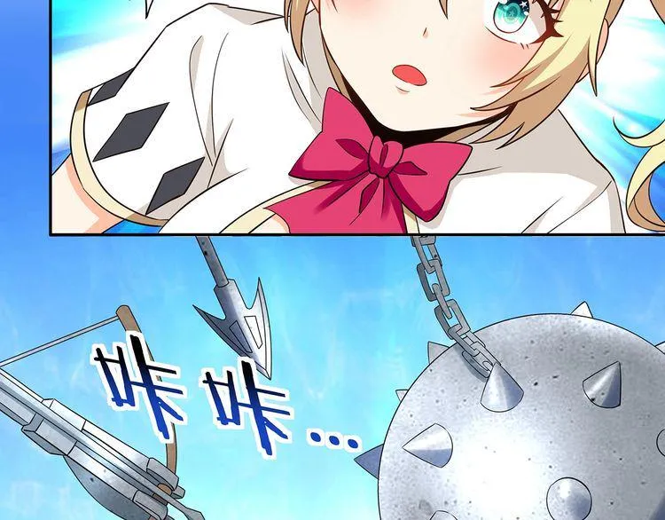 第191话 机关术 第96页