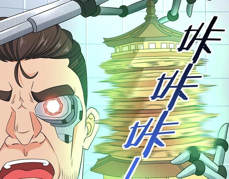 第192话 机关术对机械术 第58页
