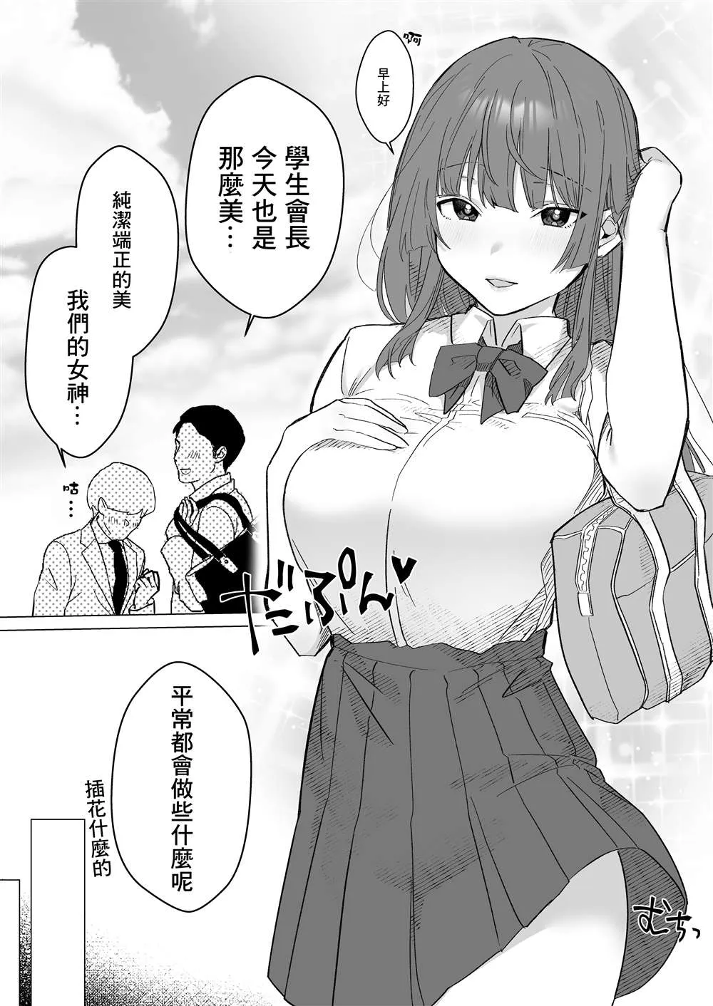 第1-6话 第48页