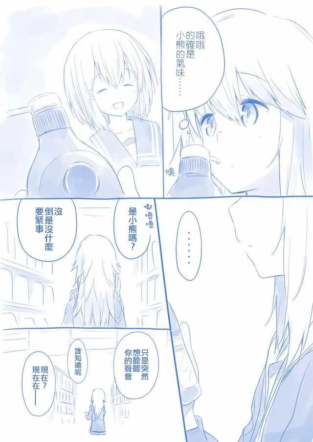 休刊插画3 第3页
