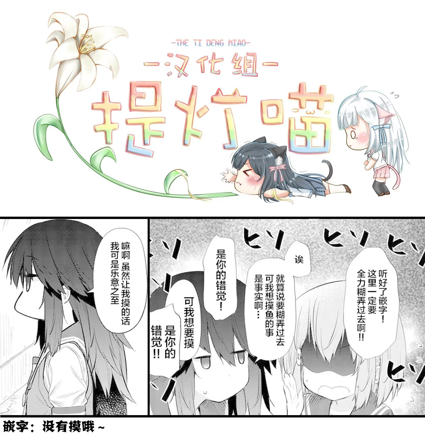 休刊插画3 第15页