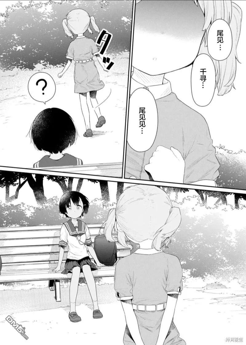第109话 第10页