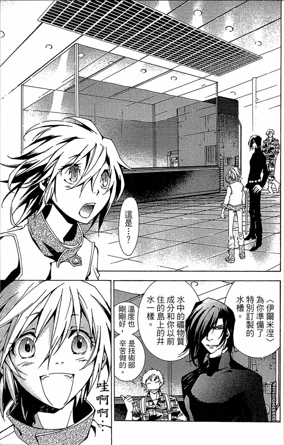 第02卷 第38页