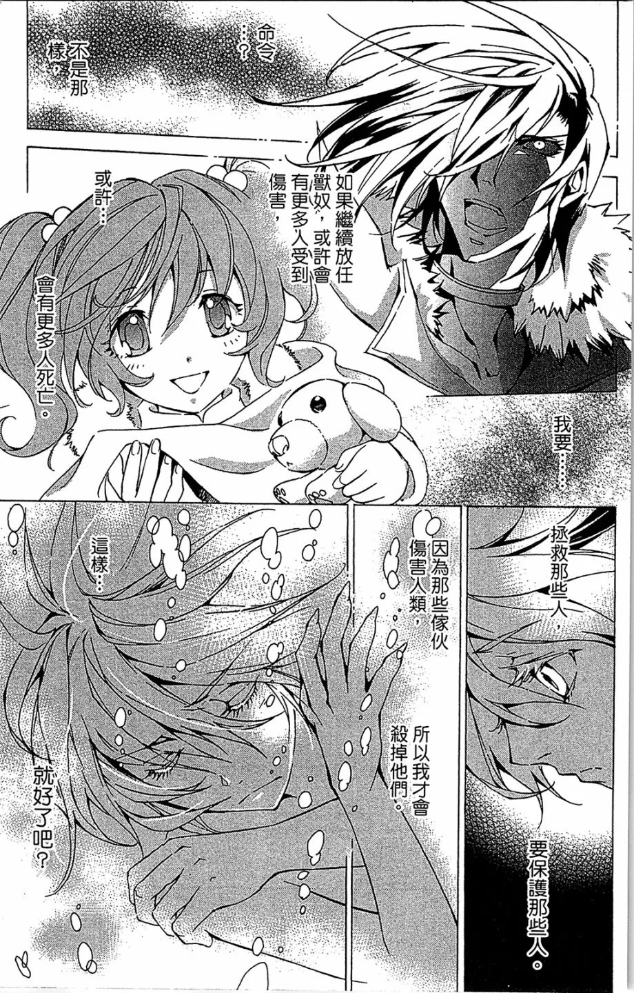 第02卷 第52页