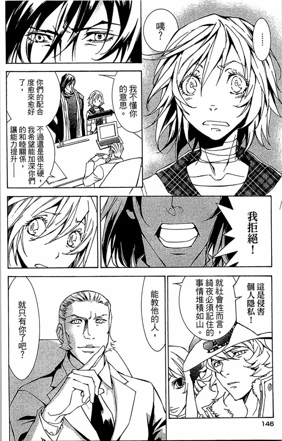 第02卷 第147页