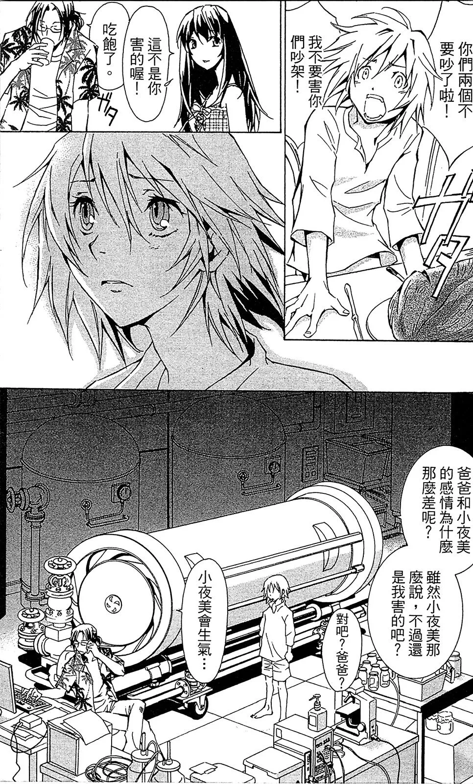 第01卷 第18页