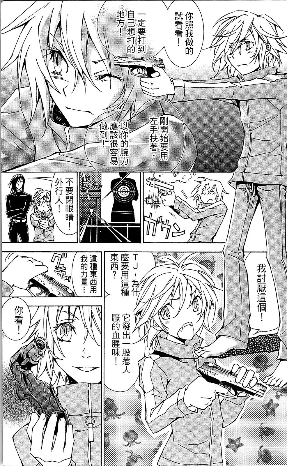 第01卷 第128页