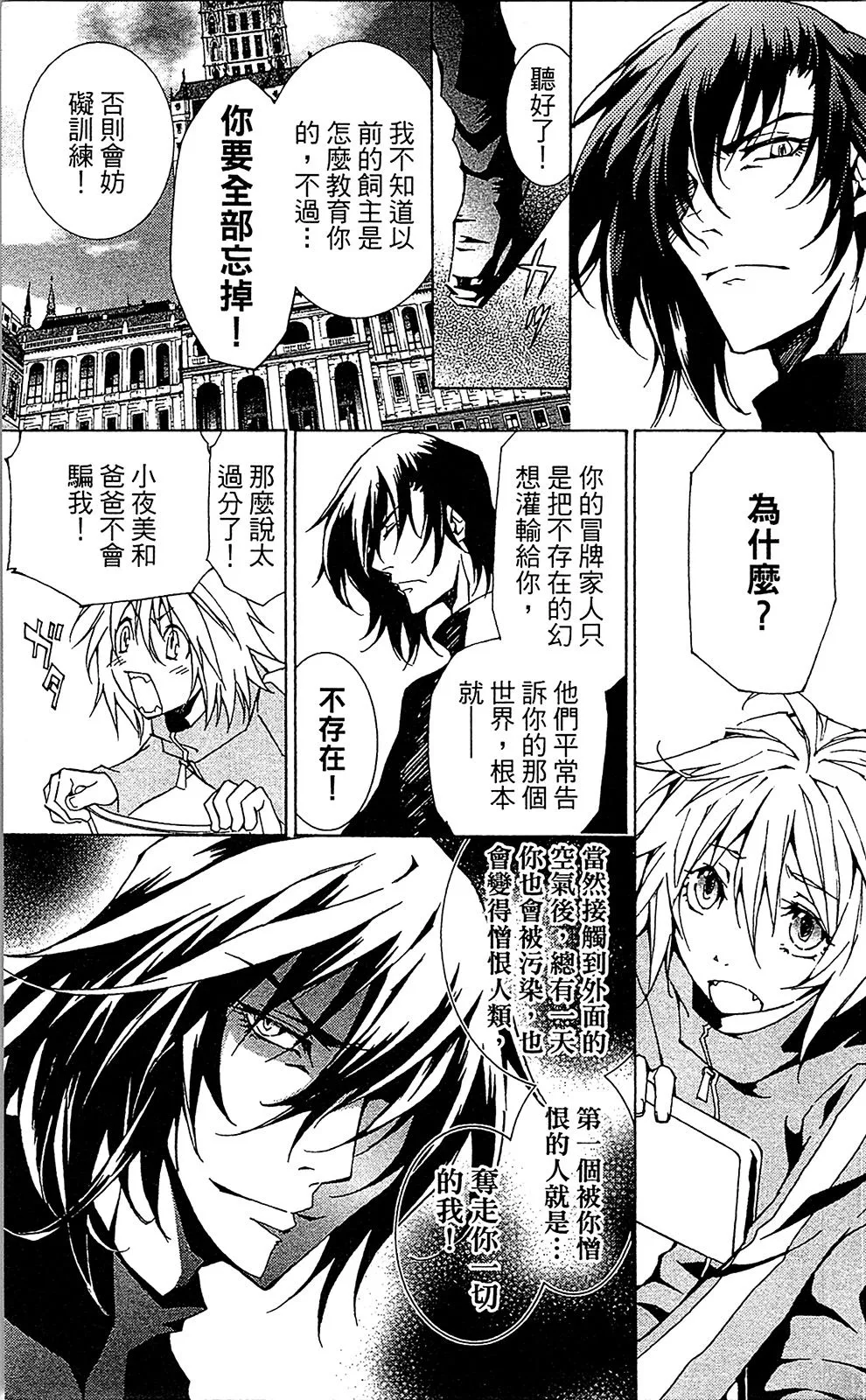 第01卷 第132页