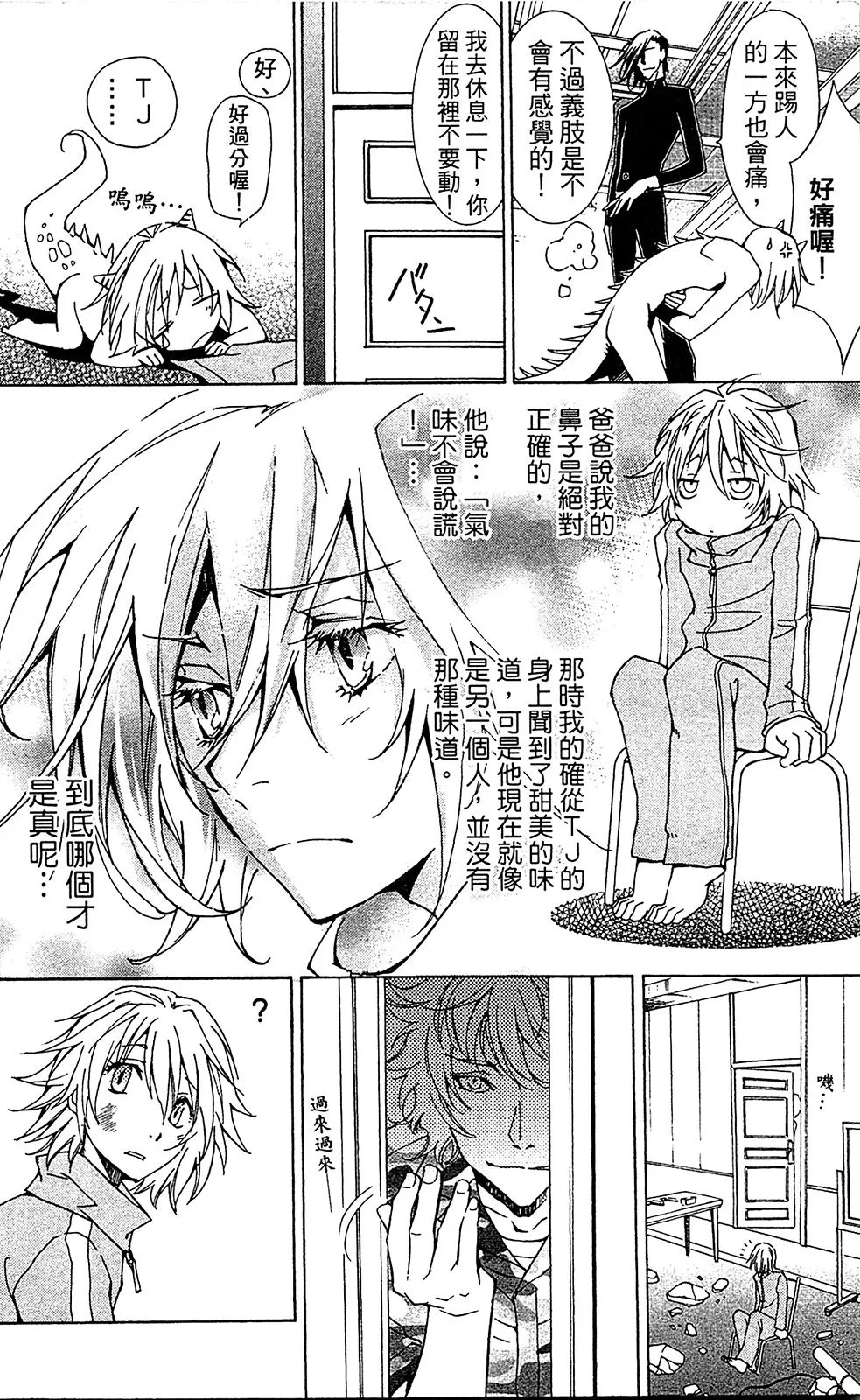 第01卷 第139页