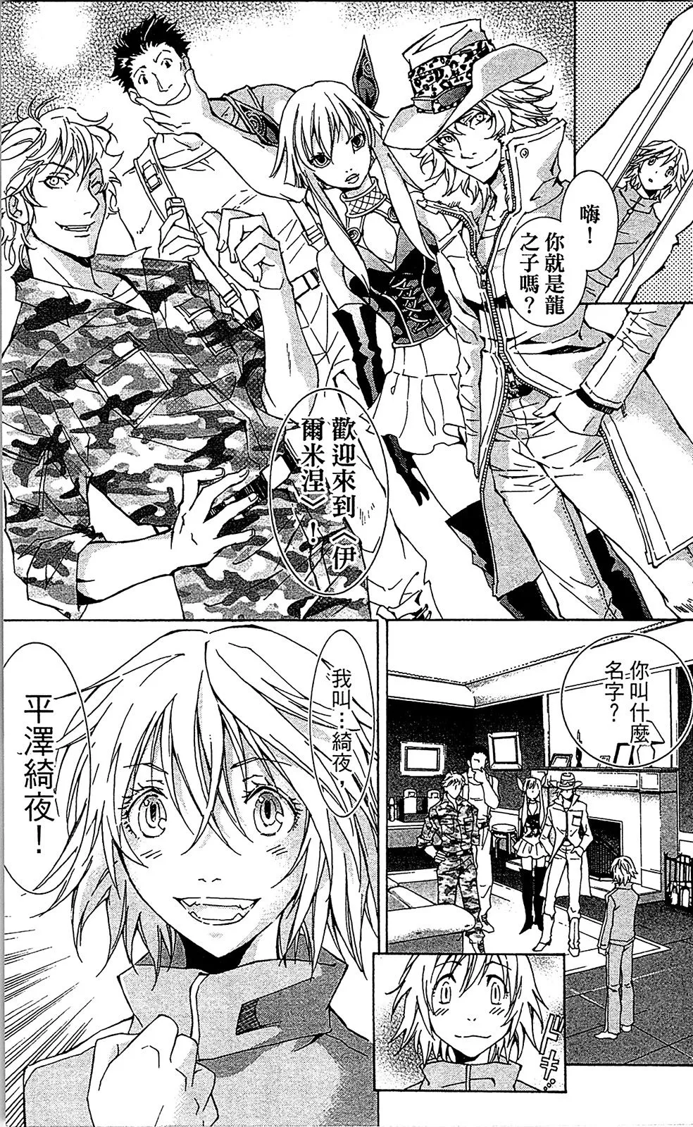 第01卷 第140页