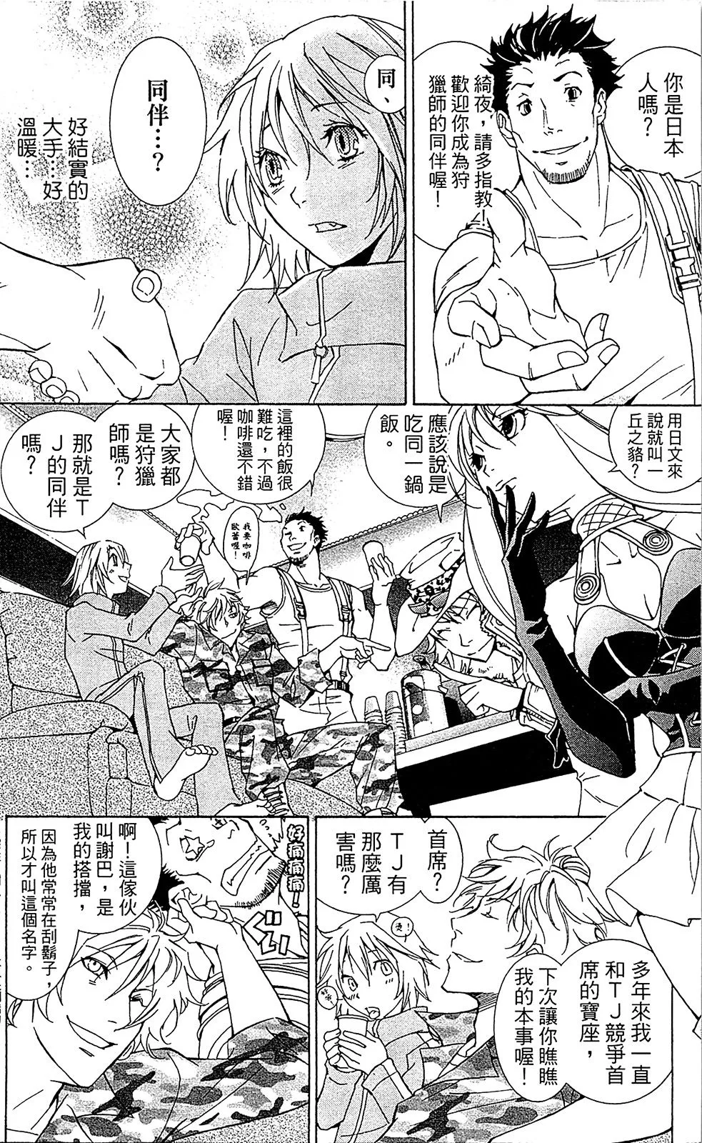 第01卷 第141页