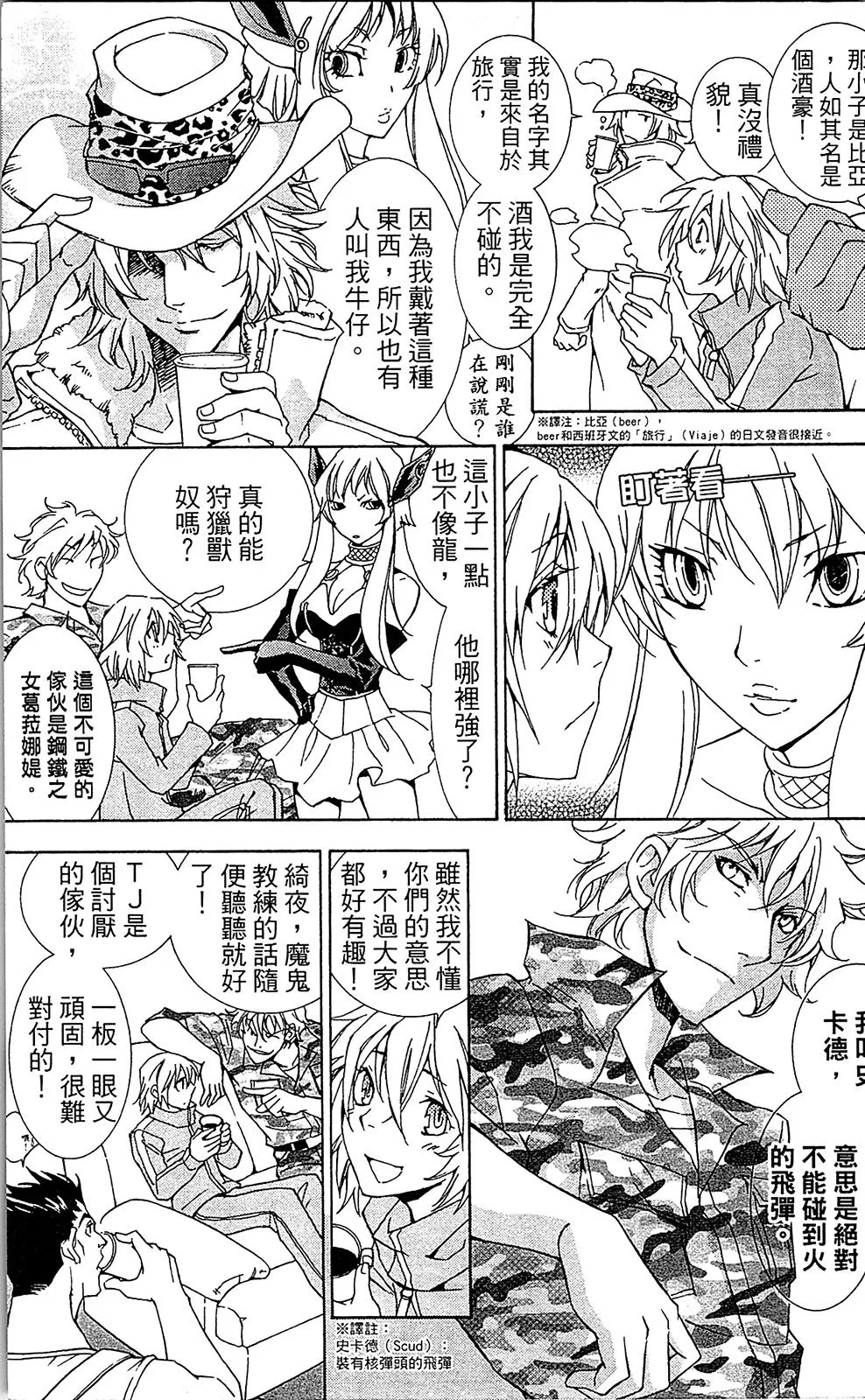 第01卷 第142页
