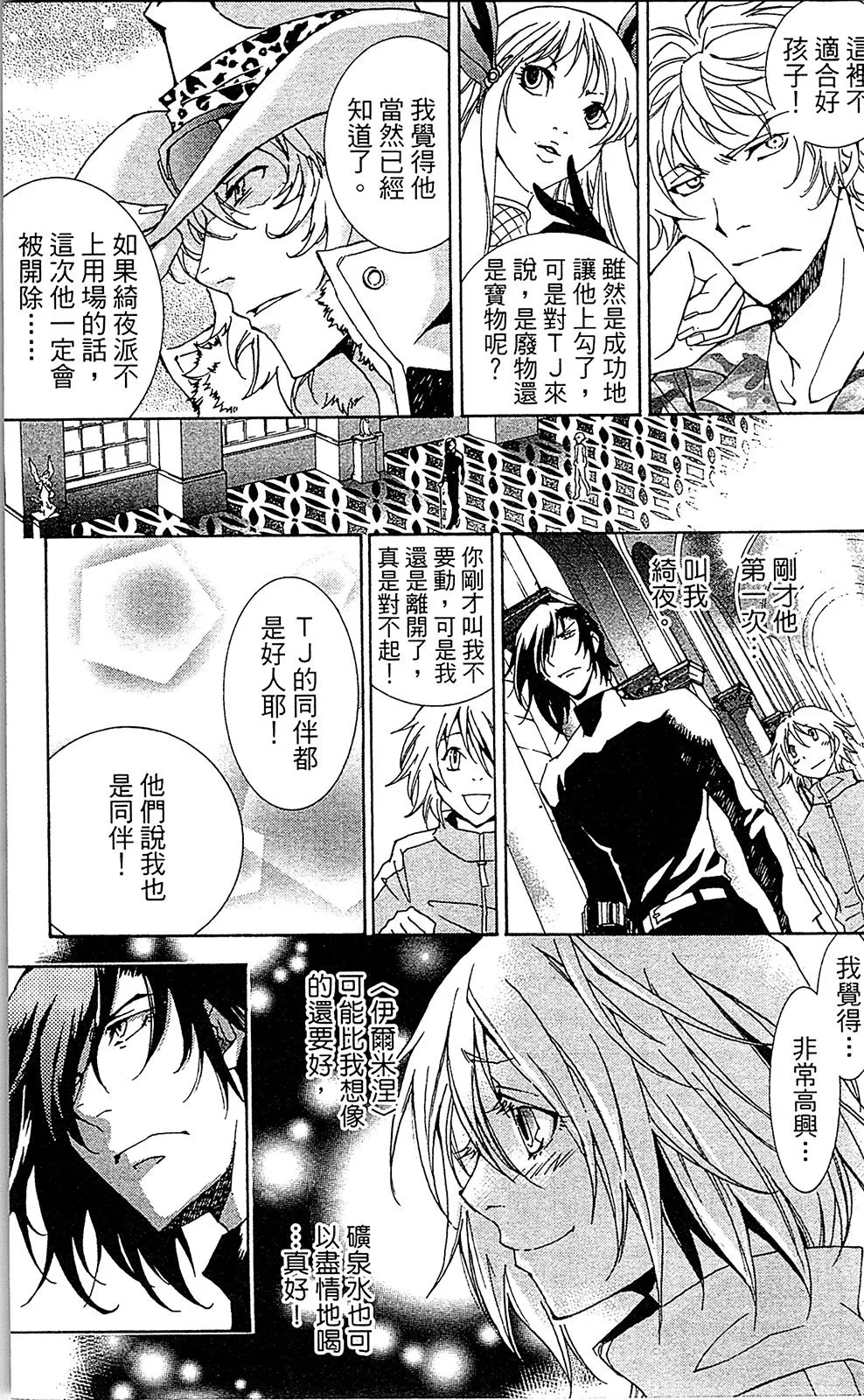第01卷 第144页