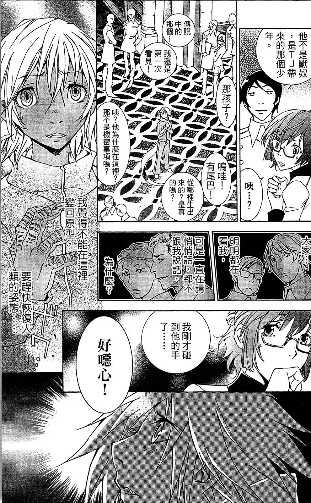 第01卷 第148页