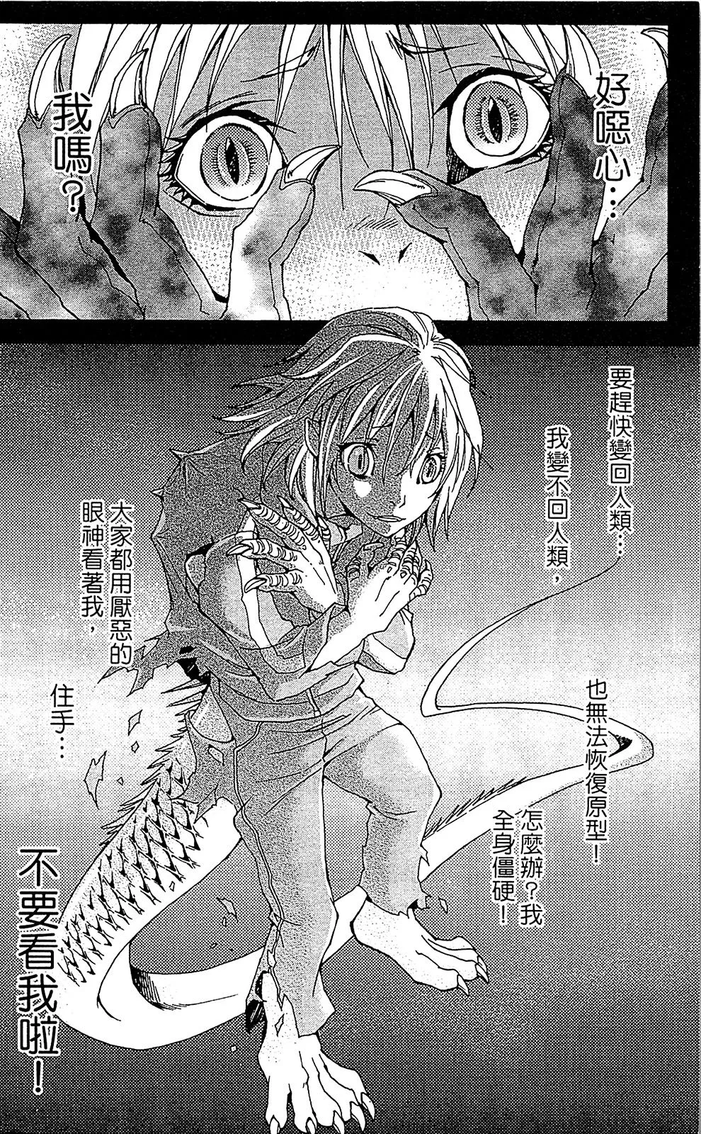 第01卷 第149页