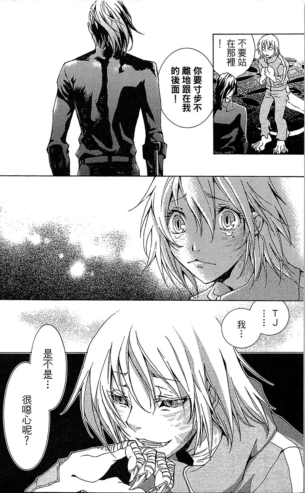 第01卷 第151页