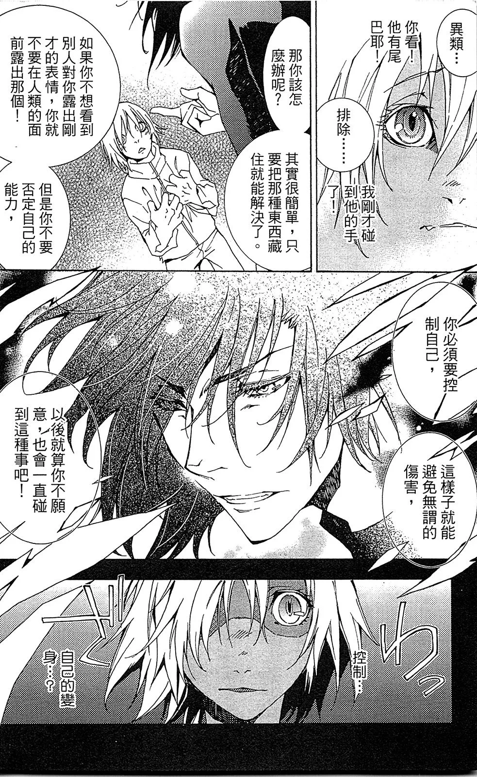 第01卷 第153页