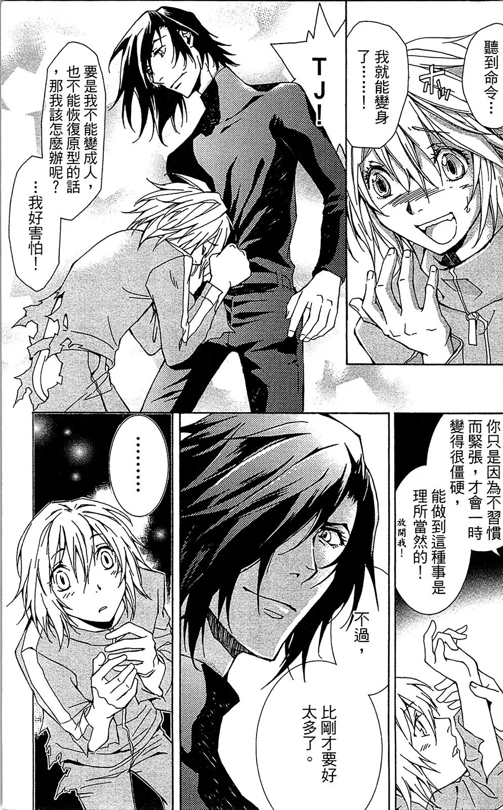 第01卷 第156页