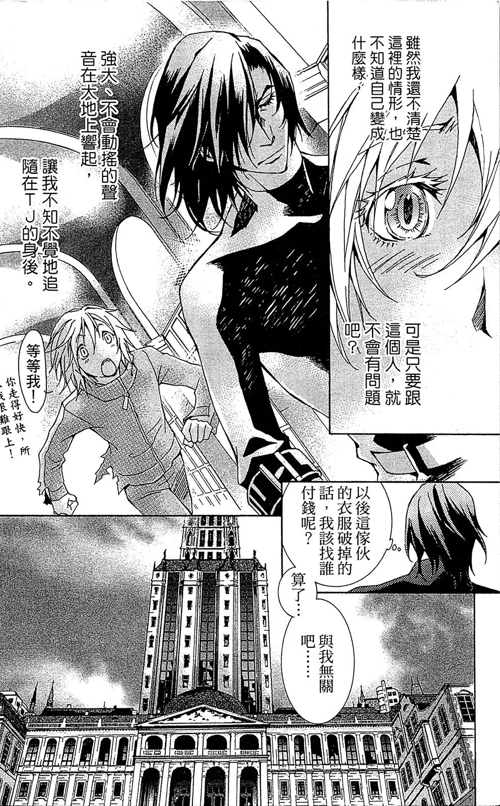 第01卷 第157页