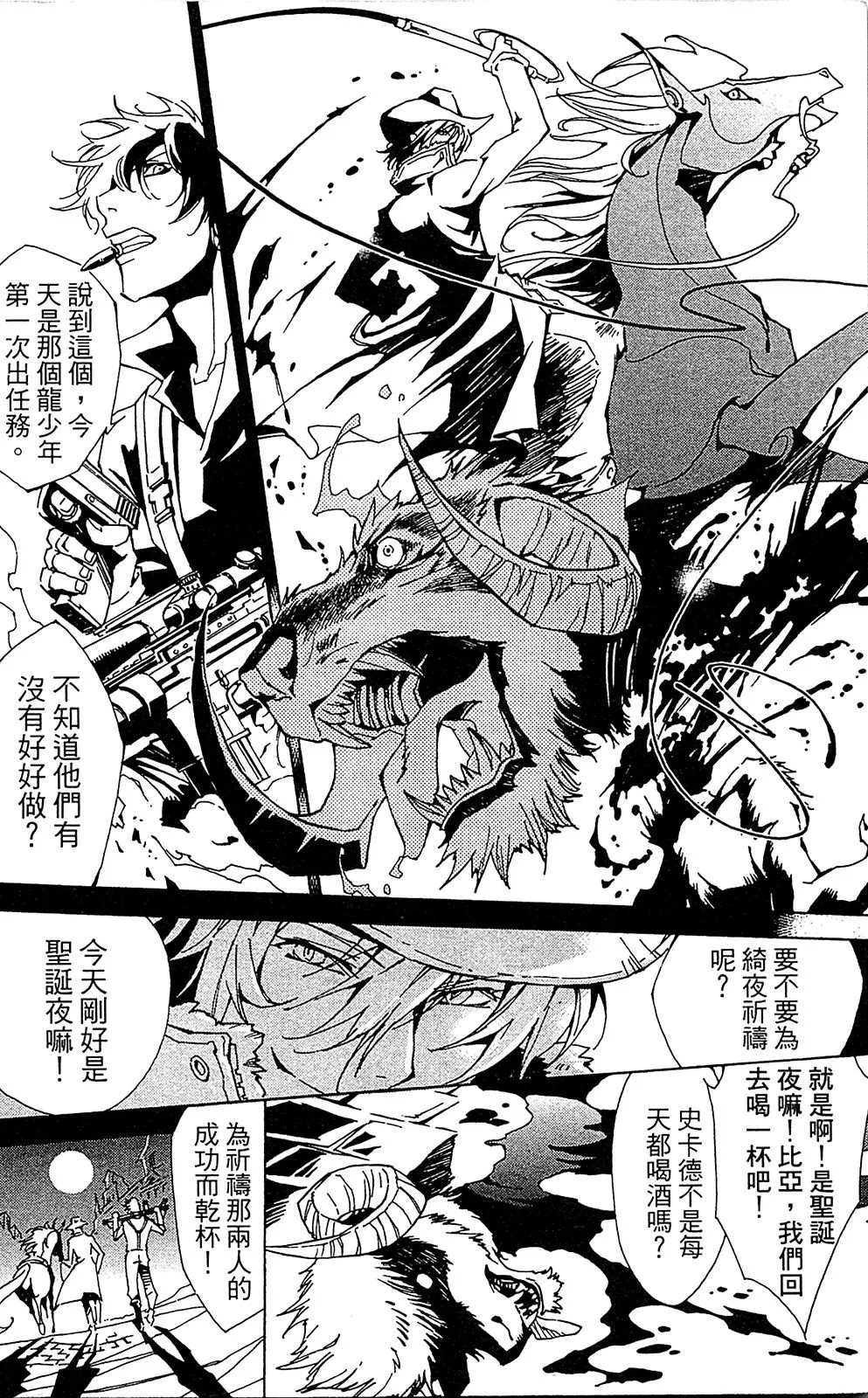 第01卷 第159页