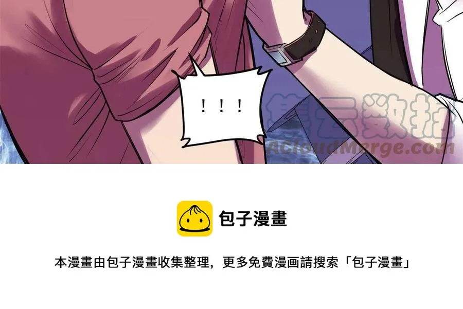 90 交易没谈成 第49页