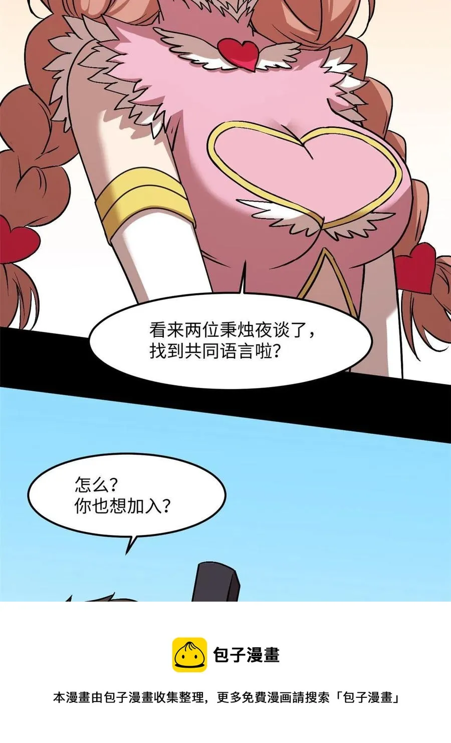 89 去抓个人 第5页