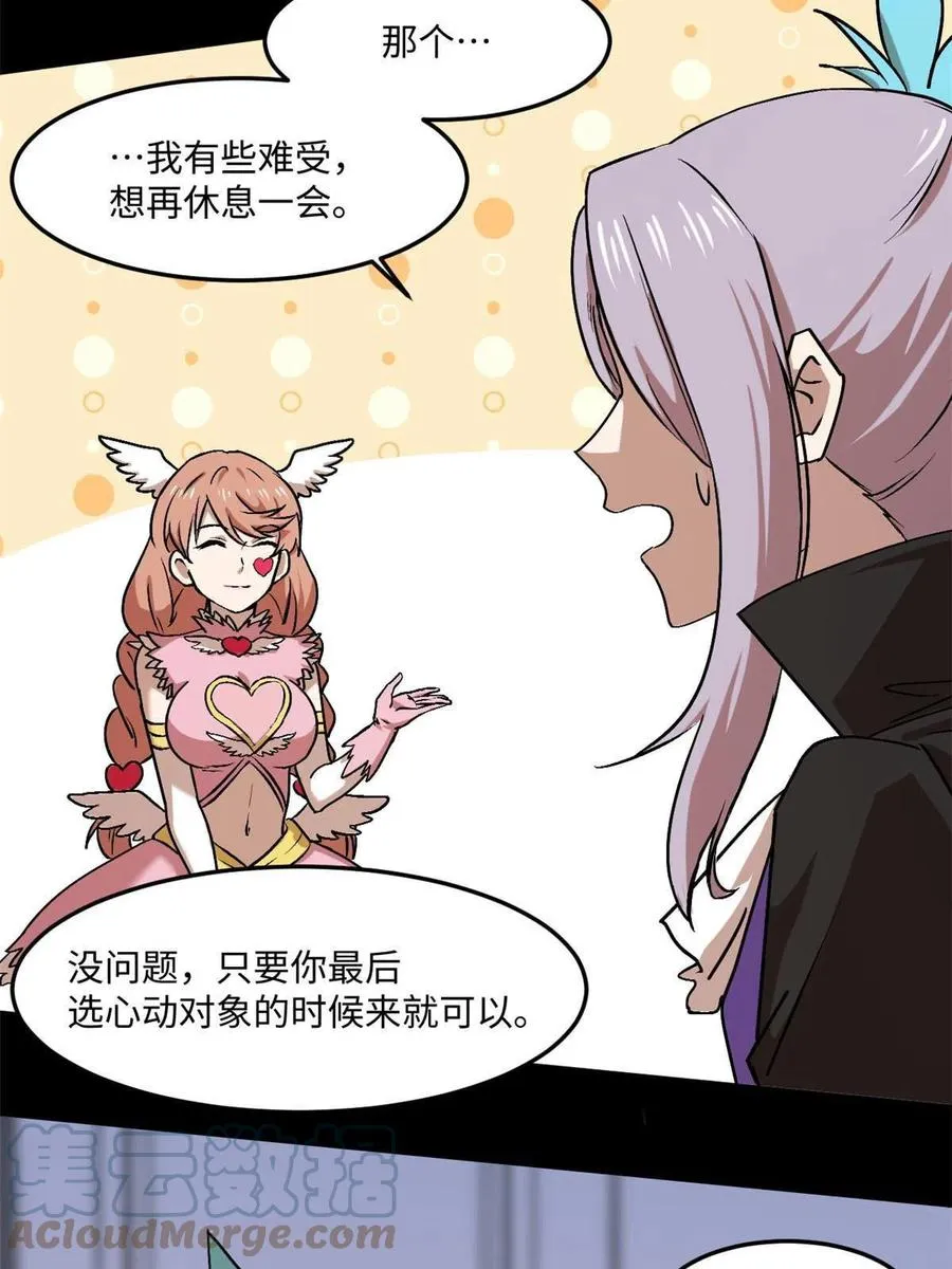 89 去抓个人 第10页