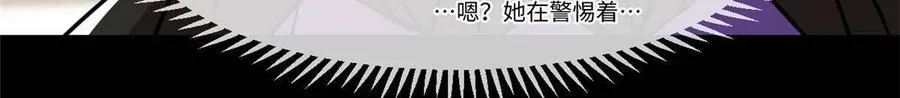 89 去抓个人 第12页