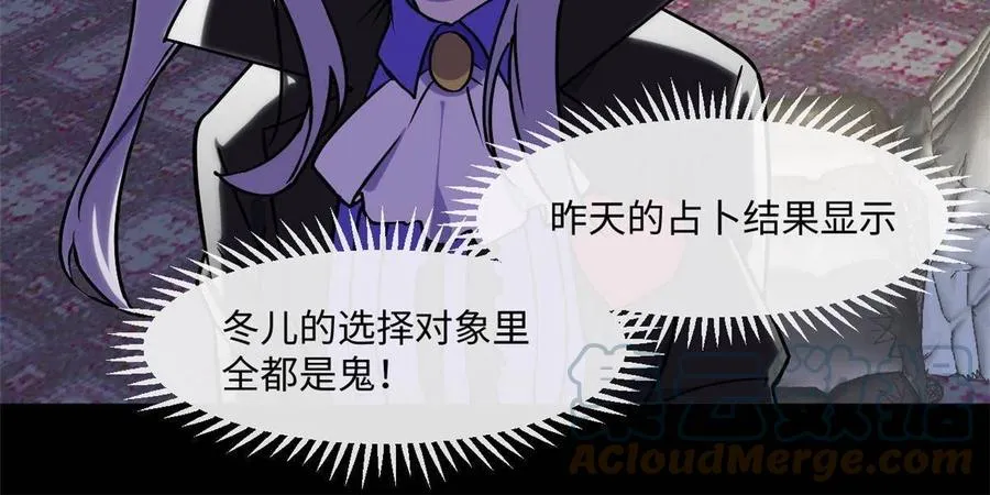 89 去抓个人 第22页