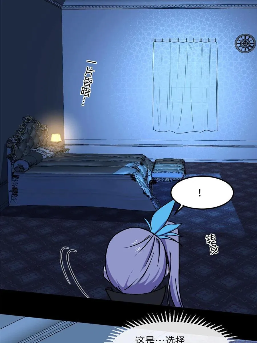 89 去抓个人 第24页